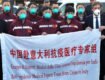 Post-Pandemic Panorama: Chinese Soft Power through Health Diplomacy