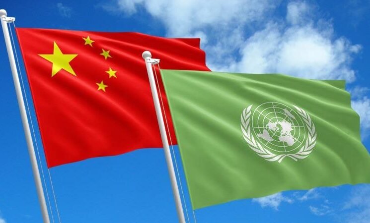 Global Governance and Gaps in Liability