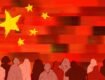 Rise of China – Threat to Democracy or Economy?