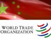China’s Integration in World Trade Organization: A Lookback after 20 years