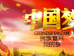 China Dream: It’s Underpinnings, Components and Global Implication