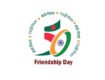 The India Bangladeshi Tryst with 2022: Deciphering Bilateral Bonhomie beyond Maitri Diwas