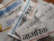 The Role of Media in Strengthening Nepal-India Relations