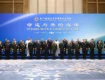 19th Western Pacific Naval Symposium