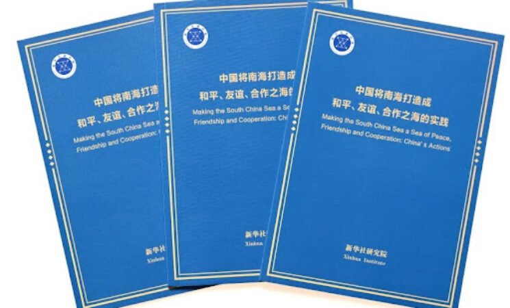 Examining the Xinhua Institute Report on the South China Sea