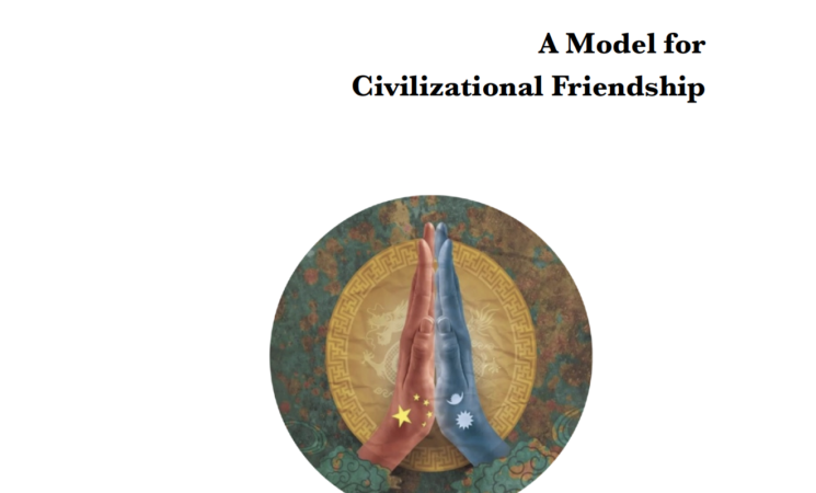 Seventy Years of Nepal-China Relations: A Model for Civilizational Friendship