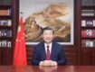 Xi Jinping’s 2026 New Year Message: Deciphering Beijing’s Intentions and its Achievements 